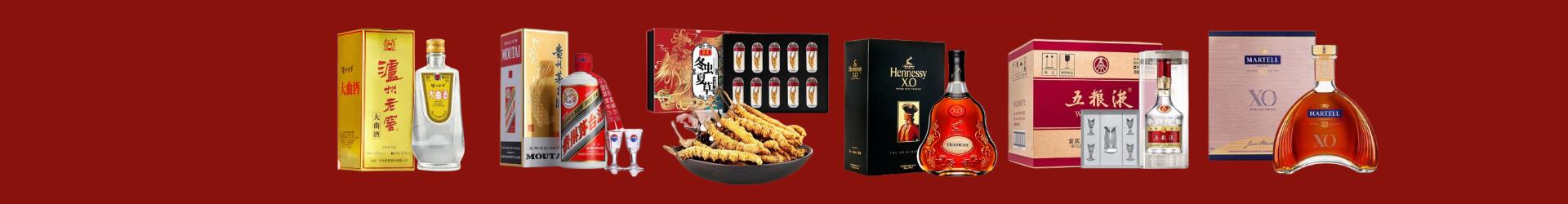 宁波市北仑鑫德烟酒经营部