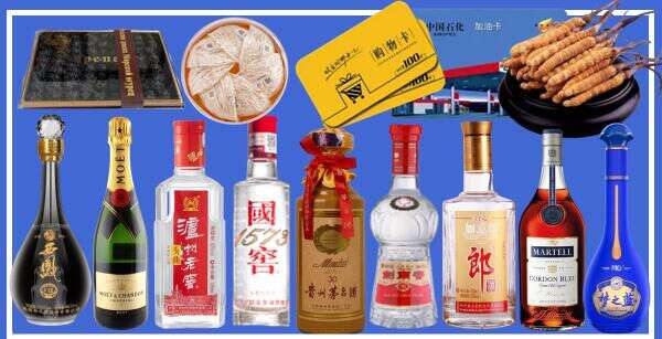 宁波市北仑鑫德烟酒经营部