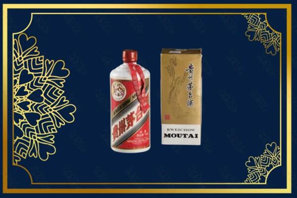 高价求购：宁波市北仑茅台巽风酒回收吗？