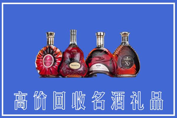 宁波市北仑回收洋酒