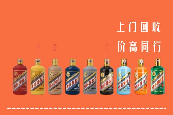宁波市北仑回收茅台酒