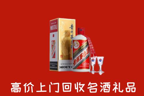 宁波市北仑回收茅台酒