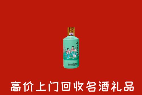 高价求购：宁波市北仑回收24节气茅台酒