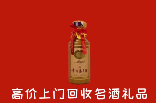 宁波市北仑回收30年茅台酒