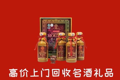宁波市北仑回收50年茅台酒
