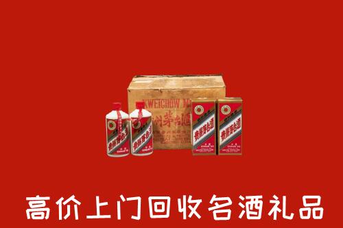 宁波市北仑回收铁盖茅台酒