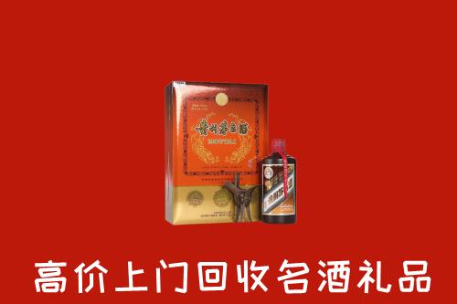 宁波市北仑回收贵宾特制茅台酒