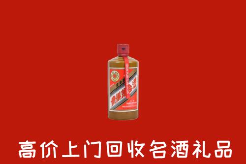 宁波市北仑回收陈酿茅台酒