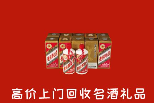 宁波市北仑回收年份茅台酒